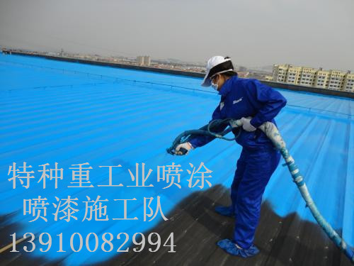 普宁除锈喷漆 & 设备厂房翻新